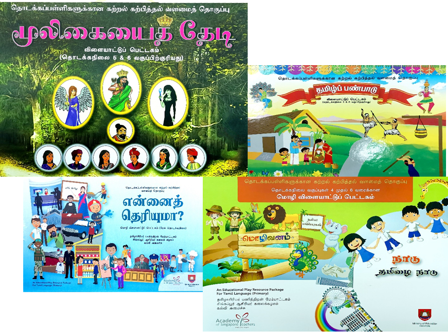 edu play (2)